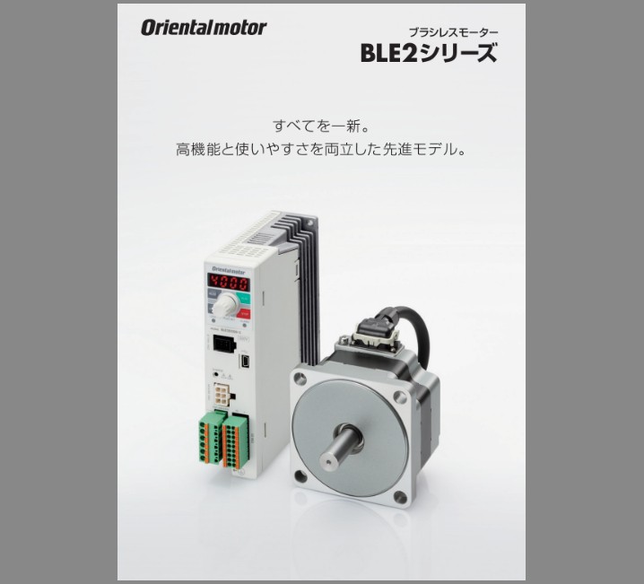 供應(yīng)日本ORIENTALMORTOR東方馬達(dá)B-38無(wú)刷電機(jī)BLE2系列