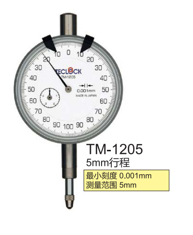 日本原裝TECLOCK 0.01mm標(biāo)準(zhǔn)型百分表TM-110R