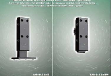 trinc日本進口高柳靜電消除設備壁掛式TAS-812