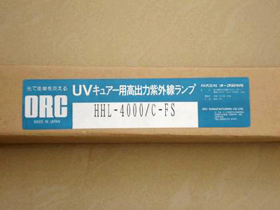 日本進(jìn)口ORC系列HHL-4000C-FS歐阿希紫外線UV汞燈燈管